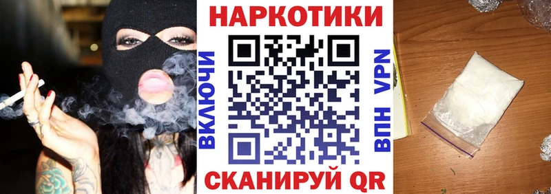 Купить наркотики сайты Шумиха СОЛЬ  КОКАИН  МЕФ  Канабис  Гашиш 