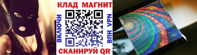 Псилоцибиновые грибы Шумиха