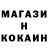 Меф 4 MMC Deemon Crous