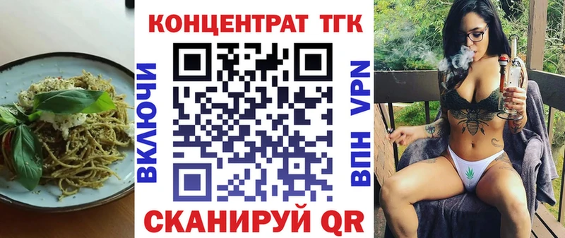 Печенье с ТГК марихуана магазин Шумиха