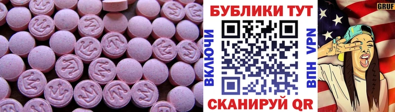 Ecstasy бентли  hydra зеркало  Шумиха  наркота 