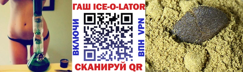 kraken сайт  Шумиха  ГАШИШ hashish 