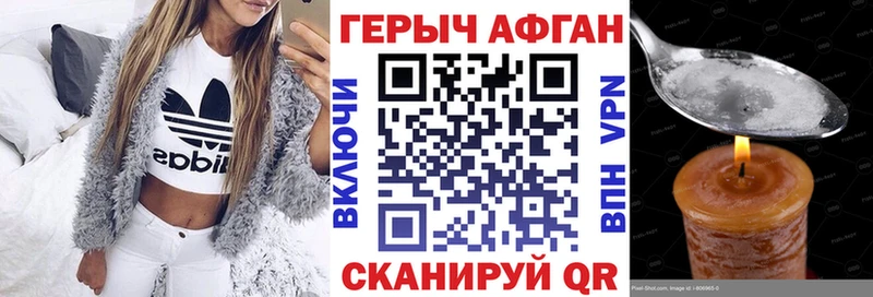 хочу наркоту  Шумиха  Героин белый 
