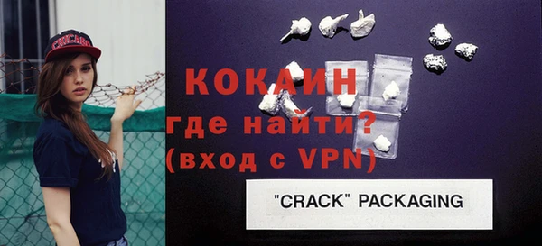 кокаин перу Алзамай