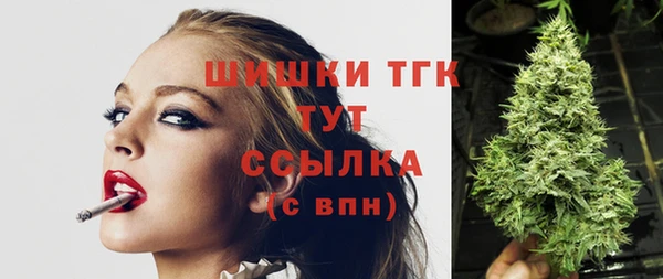 COCAINE Арсеньев