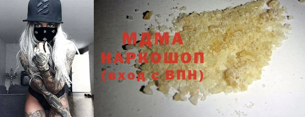 первитин Чердынь