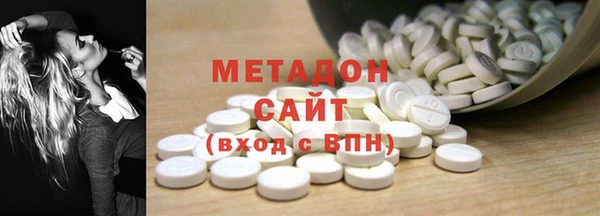 альфа пвп VHQ Алексин