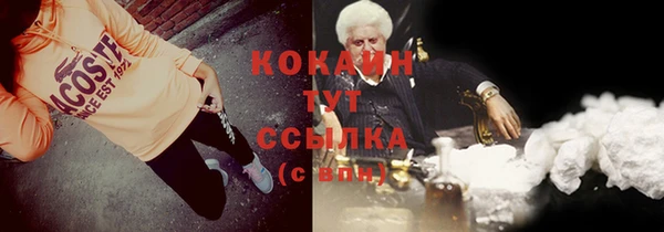 ECSTASY Аркадак