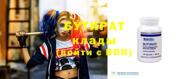 первитин Чердынь