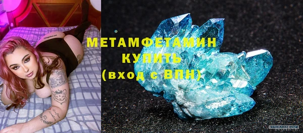 экстази Балахна