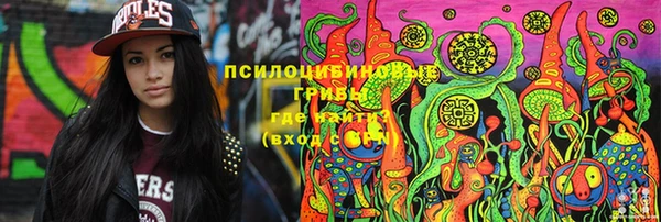 марки lsd Армянск