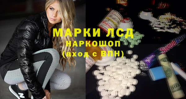 кокаин перу Протвино