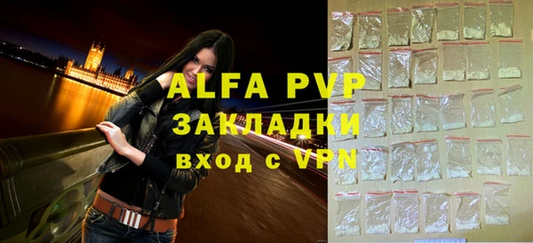 альфа пвп VHQ Алексин