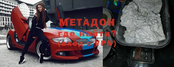 не бодяженный Абаза