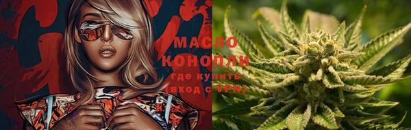 COCAINE Арсеньев
