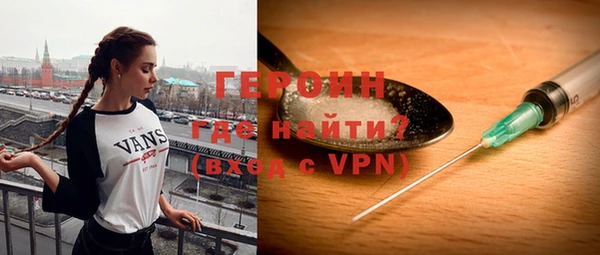 первитин Чердынь