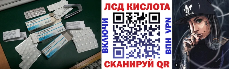 цена наркотик  Шумиха  гидра   LSD-25 экстази кислота 