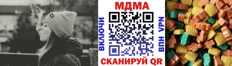 МДМА Molly  Шумиха 