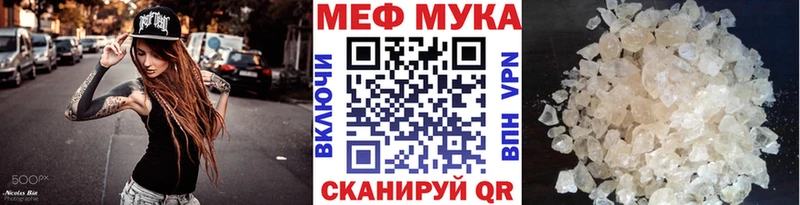hydra ТОР Шумиха МЯУ-МЯУ мяу мяу