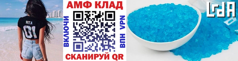 hydra ТОР  Шумиха  Метамфетамин пудра  наркошоп 