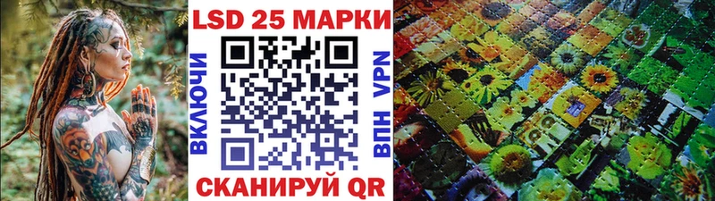 купить закладку  Шумиха  KRAKEN ссылка  Наркотические марки 1,5мг 