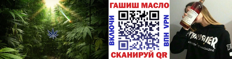 Дистиллят ТГК гашишное масло  Шумиха 